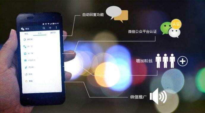 巨推传媒浅谈：微信托管服务费用、方案、合同、报价 