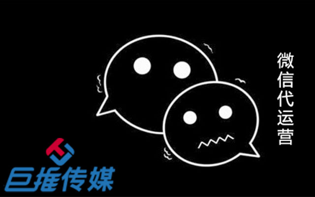 株洲市微信代运营告诉你如何产出高质量内容？