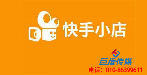 上海市开发区行业快手代运营公司都能做些什么？