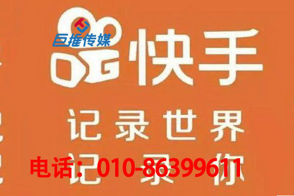 东菀市旅游行业快手代运营公司运营的五大营销策略