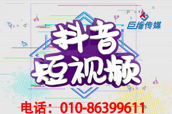 苏州市短视频代运营公司哪家好？巨推传媒为你解答