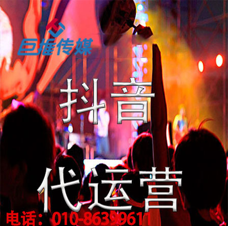 不要找无承诺的武汉市短视频代运营公司，否则吃大亏？