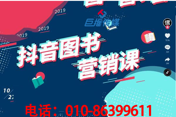短视频代运营公司如何协助南京市企业快速运营短视频？