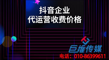 海口市企业如何选择靠谱的短视频代运营公司？