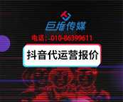 新媒体代运营公司有哪些营销策略？
