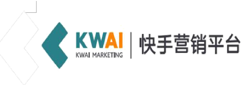 快手商家号影响么