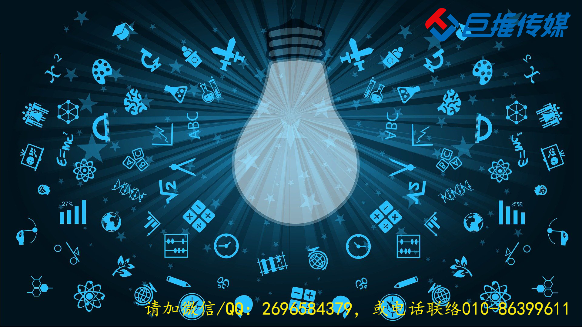 培训机构要不要找短视频代运营公司合作