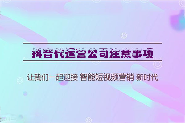 邮政快递行业短视频代运营公司_巨推传媒