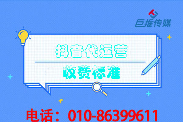 交通运输行业短视频代运营公司_巨推传媒