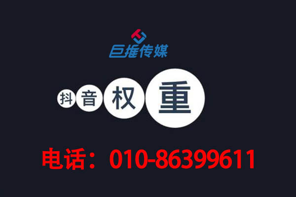 宁波短视频代运营公司_巨推传媒