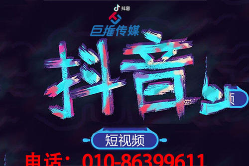 洗浴汗蒸企业短视频运营规律就来寻找代运营公司？