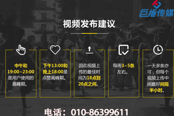 短视频代运营之想玩好短视频，你必须知道发短视频的规则！！！