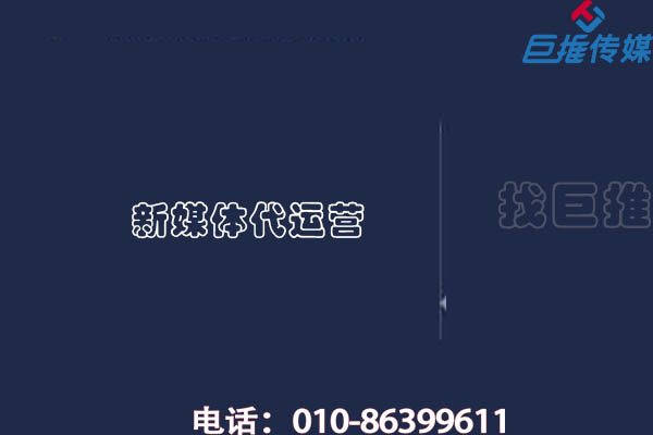 餐饮行业短视频第三方代运营公司哪里有？