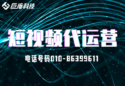 濮阳市企业为什么要找公众号代运营