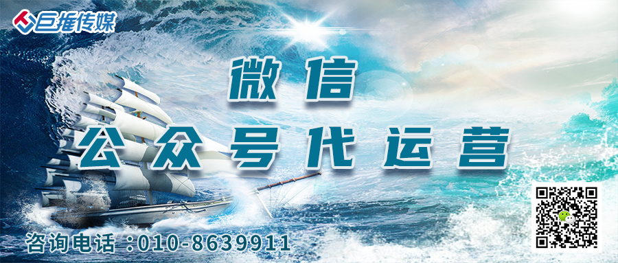 公司党建工作微信公众号运营管理办法
