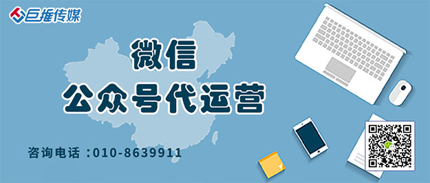  微信公众号党建运营