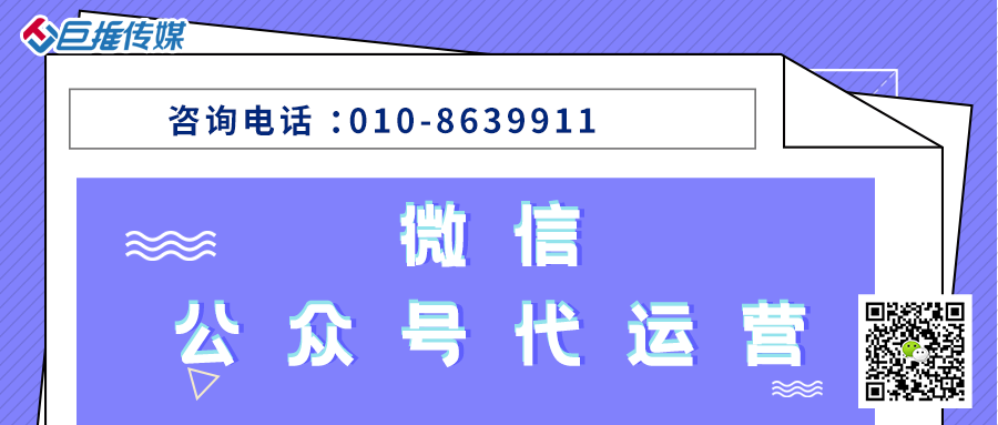 党建运营公众号策划案