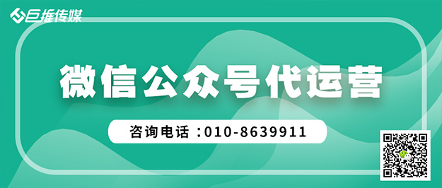 党建微信公众号运营目的