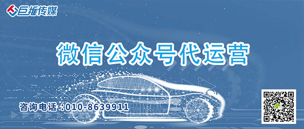 党建微信公众号的推广运营模式