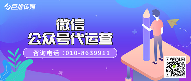 政府微信公众号运营者责任