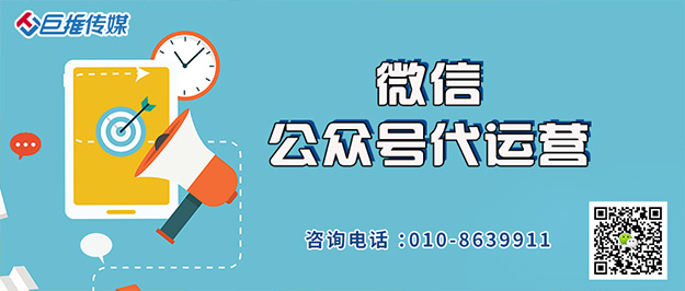 市政府政府微信公众号投入运营