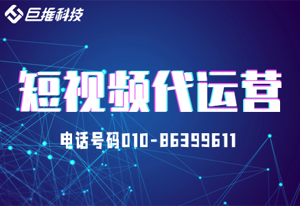  体育运动行业新媒体代运营公司