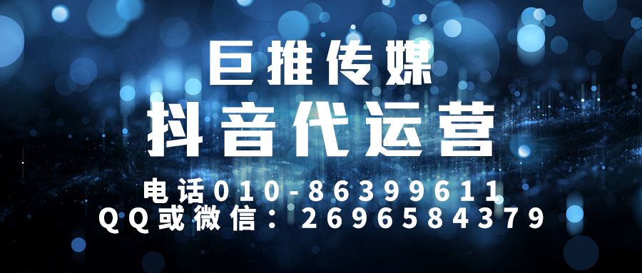   化妆品行业为什么选择短视频运营