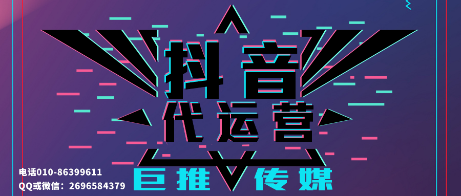 健康疗养院为什么要选择短视频运营