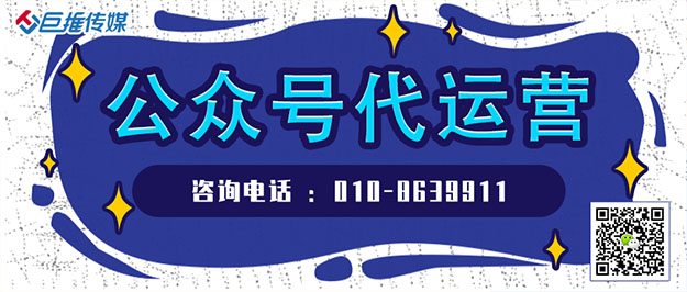     微信公众号防骗页面的搭建和运营