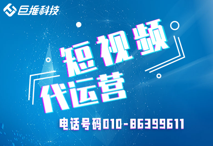  食品类的短视频如何来运营