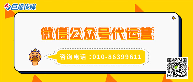  医疗健康为什么要做微信公众号运营