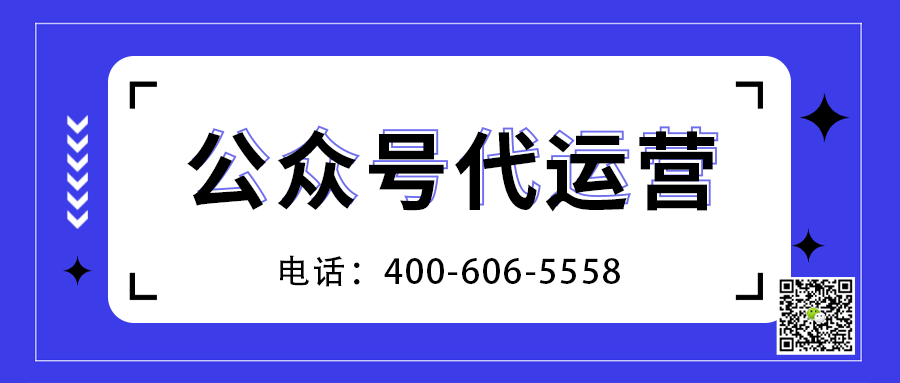   商场广场为什么要做微信公众号