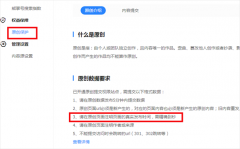 熊掌号：SEO重复内容与采集站, 会被惩罚吗, 答案在这里!