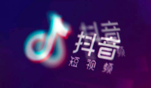 短视频企业认证要费用吗？多少？企业认证短视频是蓝v吗？