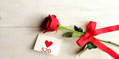 520微信公众号活动策划